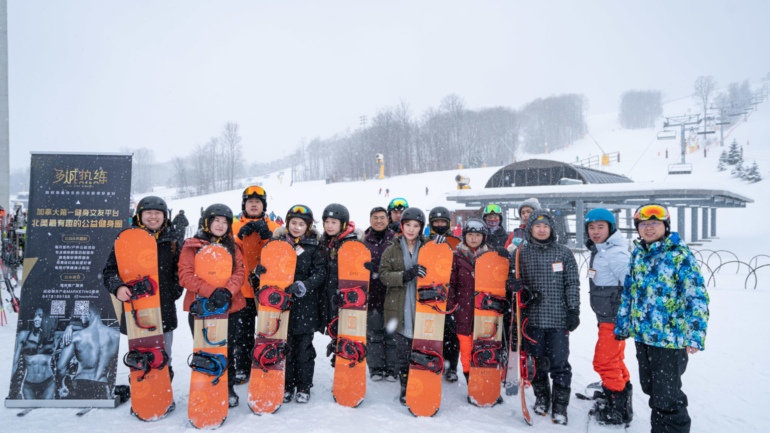 冰上自由滑雪活动